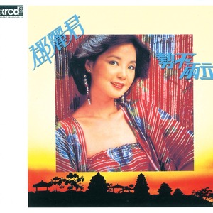 色情亂伦一级A片实拍
